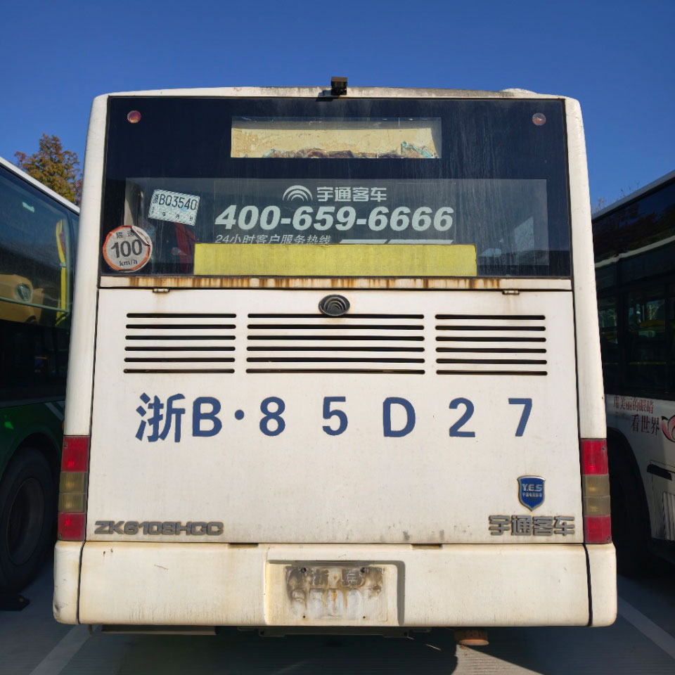 Ônibus usado de segunda mão Yutong 34 lugares