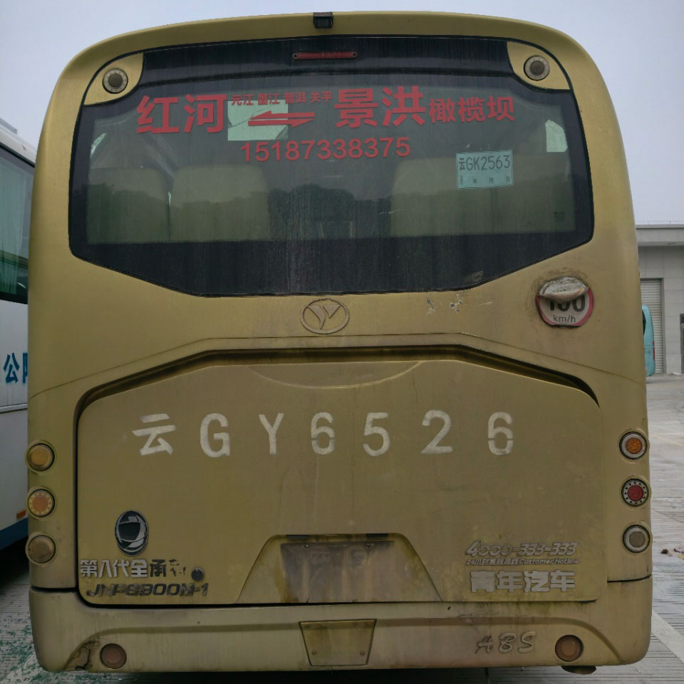 Ônibus Neoplan 37 Lugares Diesel Usado